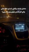 سرگردان ای شبای شهرممم🖤🖤🖤:)