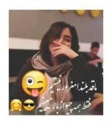 واقعا راست مگیه من از بالا بیتنم