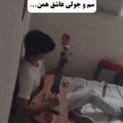 کتاب سم هستم بفرمایید، یکی از بهترینا 