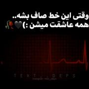 ــهـمـهـ ـبــعـد اـز ـمــرـگـ ـدـوـسـتــتـ ـداـرـنــد💔🖤