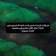 may best ferind..............🤍🌊