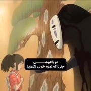 چشمام اقیانوسی بی انتهاست....💔