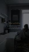 استوری نوشته فکت تلخ عاشقانه🫠🤌🏻