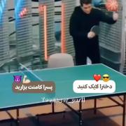 بزار ببینیم دخترا برنده میشن یا پسرا🙃❣️