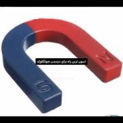 ایده طنز برای طرفداران جونگ کوک از بی‌تی‌اس