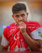 ولی مملی چطوری اومد و چطوری رفت تو قلب ما؟