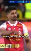 جررررررر فقط حرکات دست کاپیشاه🤣