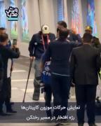 و بلاخرههههههه تصویری از مهدار🙃♥️