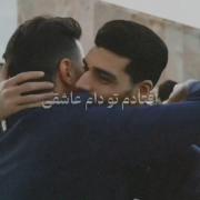 شما بت کی فوتبالی شدید؟من با بیرو💔😪
