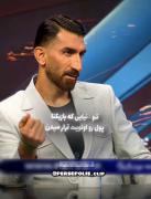 تو عالیشاه باش..................