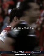 شاه گرج هرجا که باشی امیدوارم موفق باشی