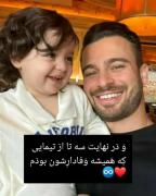 و این ۳ تیم شدن تمام زندگیه من🥺