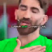 اونایی که بودن و نیستن.........