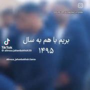 هعییییی دیگه ما اون موقع نیستیم😭