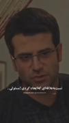کسی هم که دوست داره گناهکار نیست...