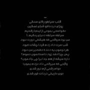 سیاهه سیاهه دنیای رنگیم....:)🖤