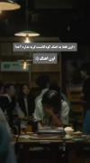 ولی من با همین لالایی کل بچگیم رو گذروندم🥺💔