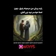 ‌‌حر‌‌فی‌‌ ‌‌ند‌‌ا‌‌ر‌‌م ‌‌😂‌