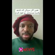 ‌‌کیا‌‌ ‌‌ا‌‌ینطو‌‌ر‌‌ین‌‌؟! ‌