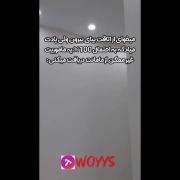 ‌‌حق‌‌ باشد؟‌‌ چند بار براتون پیش اومده؟ 😂