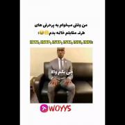 وقتی میخام ب پر حرفی های طرف خاتمه بدم