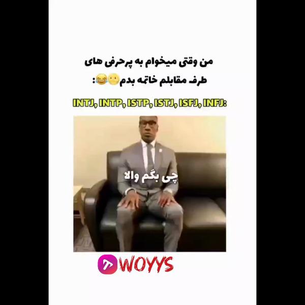 وقتی میخام ب پر حرفی های طرف خاتمه بدم
