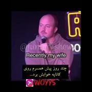 چند روز پیش همسرم روی کاناپه خابش برد.. 😂