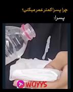 ‌‌حالا ی امتحانی کنیم بد نیست 😂