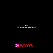 ‌‌حر‌‌فی‌‌ های‌‌ دلم‌‌ ب امتحانا