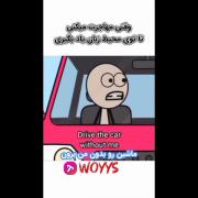 وقتی مهاجرت می‌کنی تا زبان یاد بگیری 😂