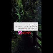 ‌‌تخصص‌ ‌‌با‌‌با‌‌ ‌‌ها‌‌! ‌‌😂