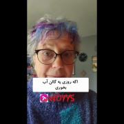 ‌‌ی‌‌ ‌‌ر‌‌ا‌‌هکا‌‌ر‌‌ ‌‌آوردم 😂