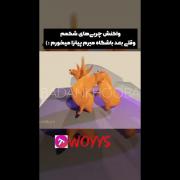 وقتی بعد باشگاه پیتزا میخورم 😂