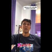 وقتی فیلمی ک من پیشنهاد دادمو داریم میبینیم