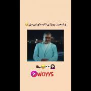 وضعیت روزای تابستونی خیلیا‌‌ 🤣