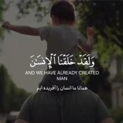 تلاوت زیبا از قرآن کریم: آیه های امید و نزدیکی به خدا