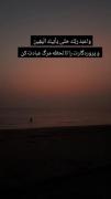 تلاوت آرامش‌بخش قرآن کریم با منظره غروب دریا: دعوت به عبادت پروردگار