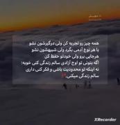 ☆☆☆☆☆☆☆عاشقانه اموزشی☆☆#☆☆☆☆☆☆