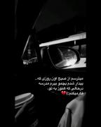 ای خدا.......................!