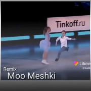 پاتیناژ دو نفره ...............