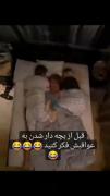 من که ترجیح میدم تا اخر عمرم بچه دار نشم😂😂😐