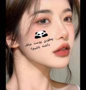 چگونه پوستی صاف داشته باشیم 🫧🌱🫧