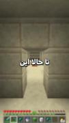 اینا دیگه چه نوع تله هایی ان💀؟?