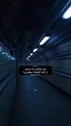 یه حرفی بزنم دلتو میشکنم....💔