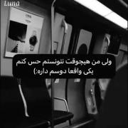 ......💔.کاش یکی بود 💔........