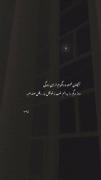 آنچنان خسته و دلگیرم از این زندگی🖤:)