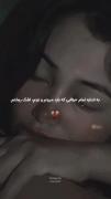 به اندازه ی تموم حرفایی که توسینم موند بی صدا گریه کردم