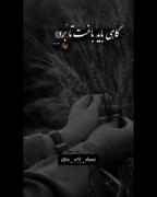 ` اینارو رو دستت تتو کن !!!!🎧🚬 `