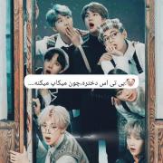 جواب هیترهای بی تی اس ‌‌،،،،،.. 