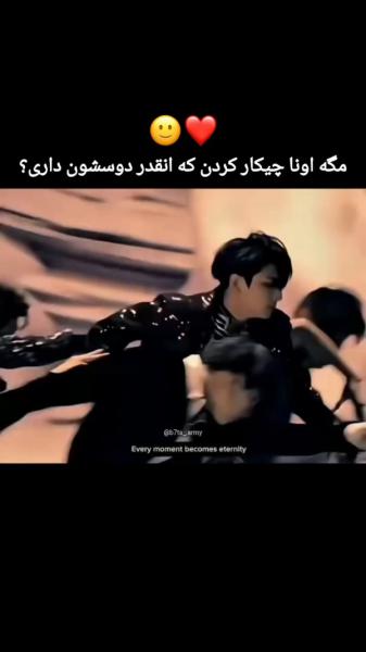 ادیت زیبا و احساسی از گروه بی‌تی‌اس | بی تی اس